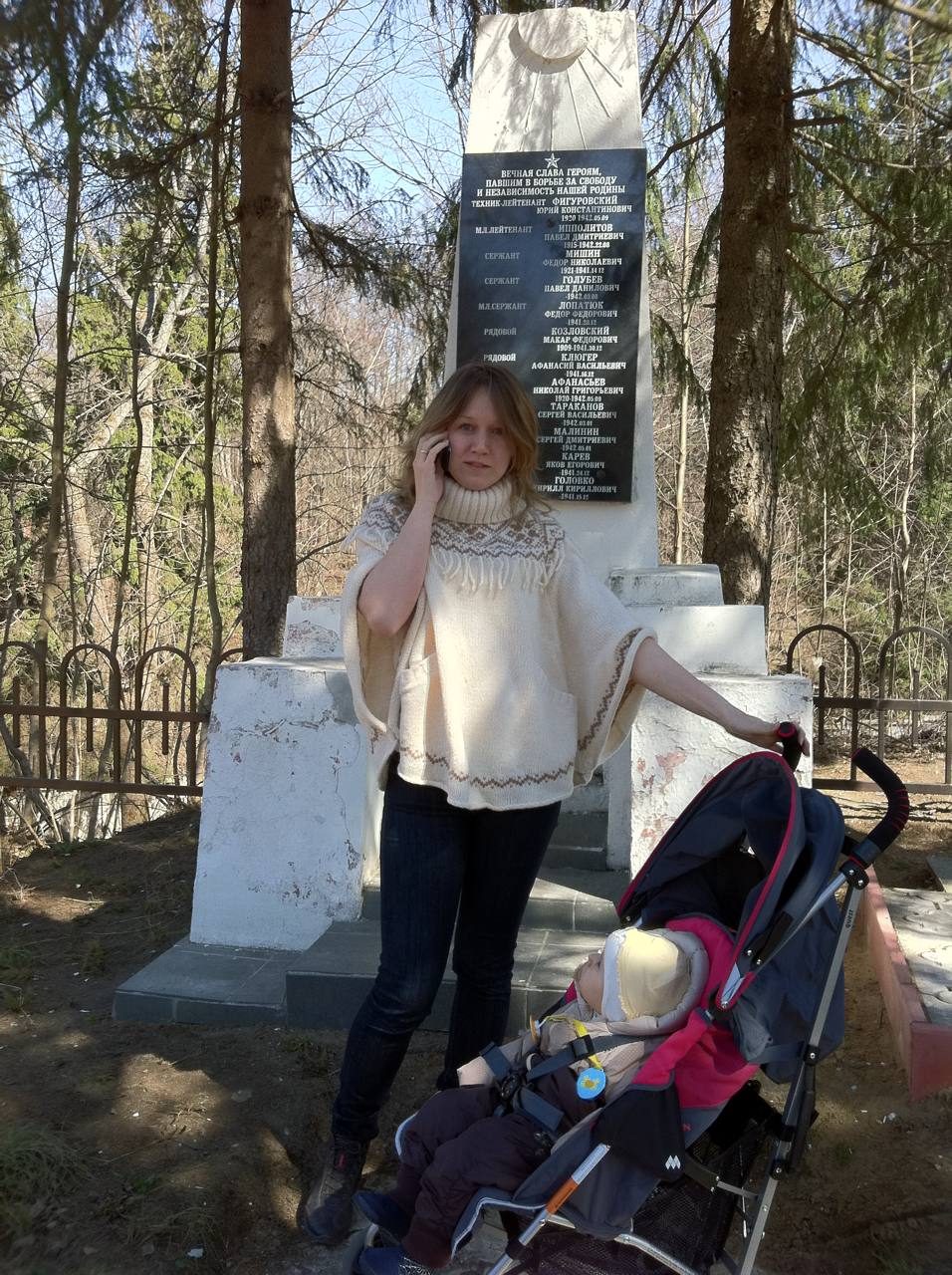 Мельникова (Чебанова) Елена Вадимовна