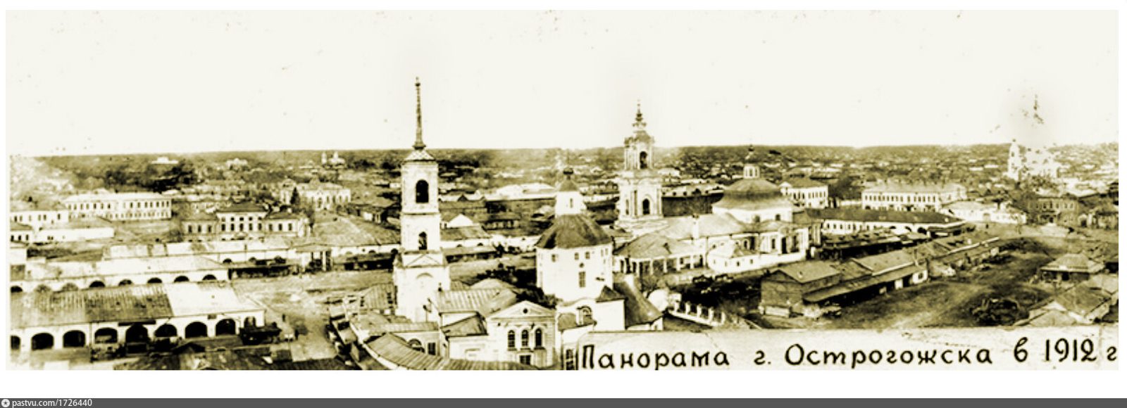 Панорама Острогожска, 1912 год