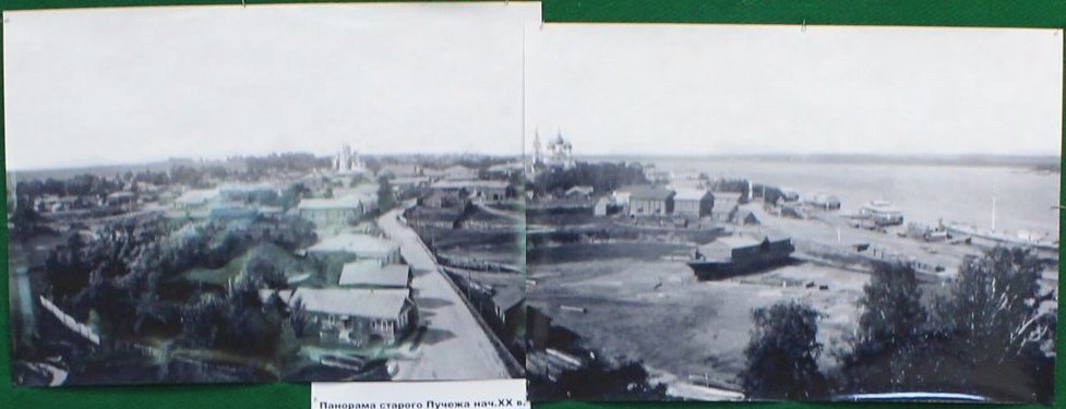 Panorama of old Puchezh at the beginning of the 20th century - this is how the Kolodins saw the city. In the 1950s, old Puchezh went under the water of the Gorky Reservoir, and the city was moved higher.