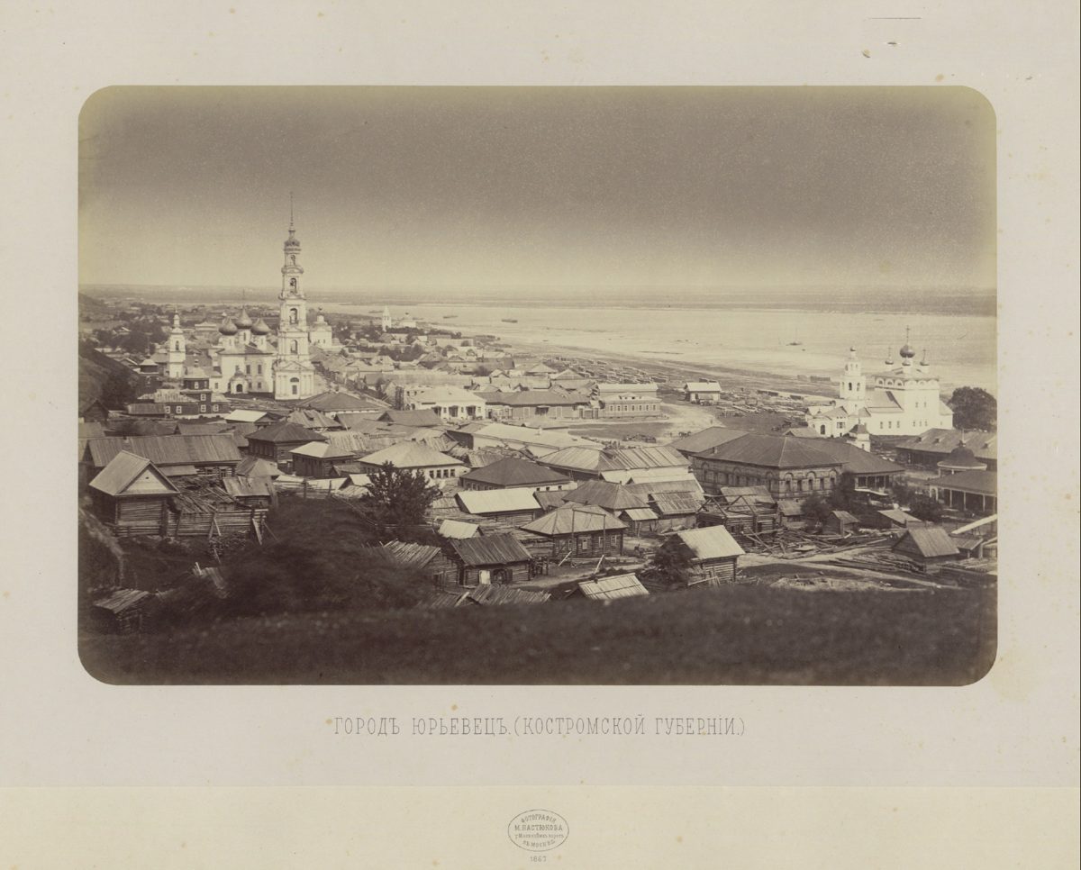 Yuryevets in 1867. The Kolodin children studied here, and Alexandra Semyonovna later taught in Yuryevets district.