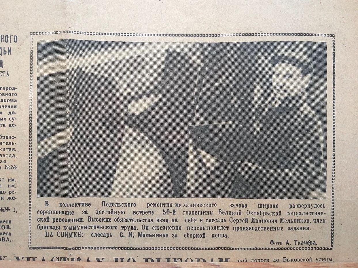 Mechanic S.I. Melnikov assembling a piledriver